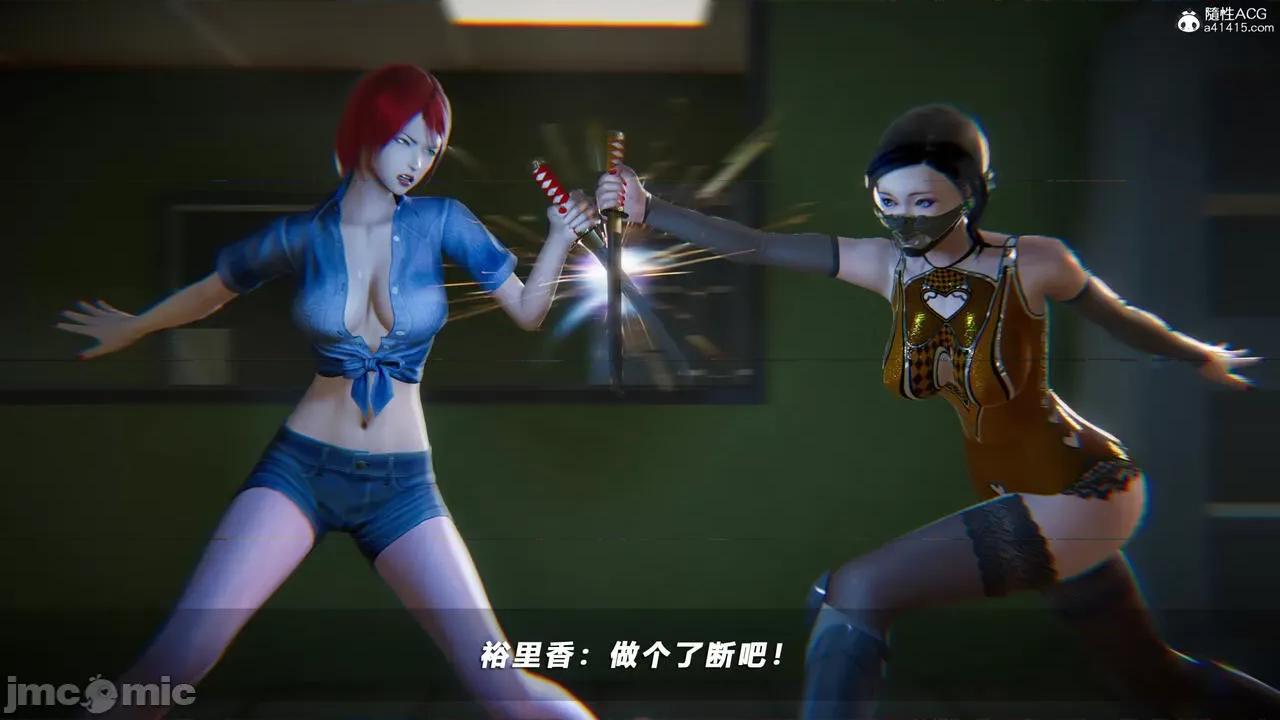 蝴蝶之殇 [aaish] 蝴蝶之殇 vice city 13 第210页