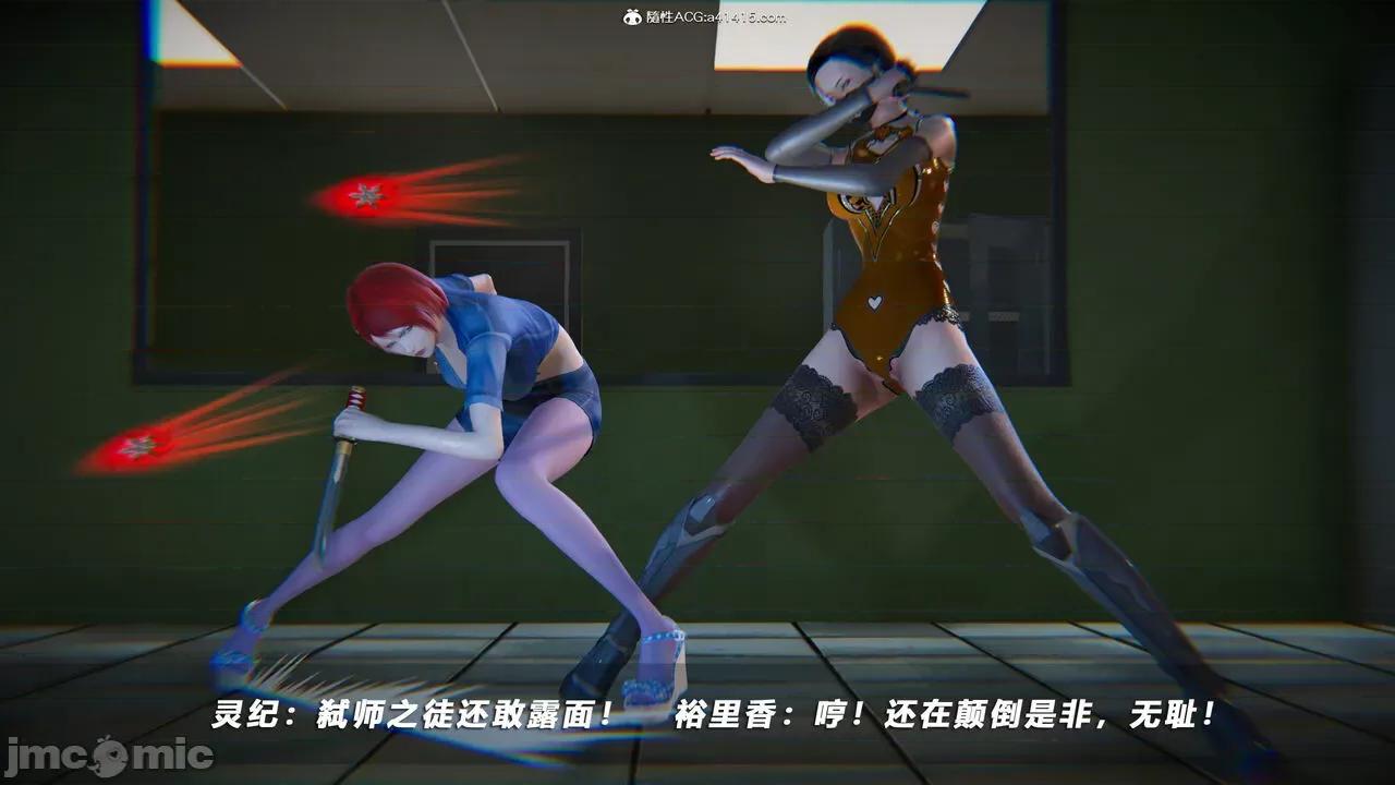 蝴蝶之殇 [aaish] 蝴蝶之殇 vice city 13 第211页