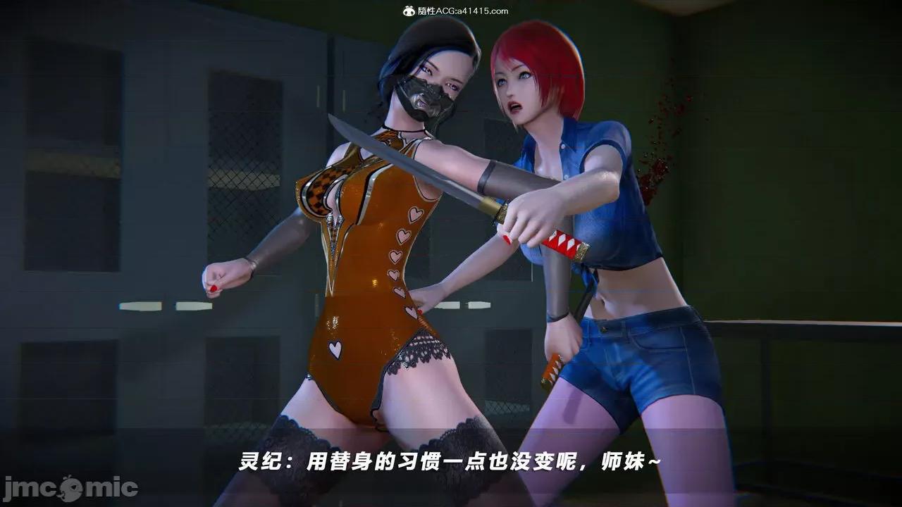 蝴蝶之殇 [aaish] 蝴蝶之殇 vice city 13 第218页