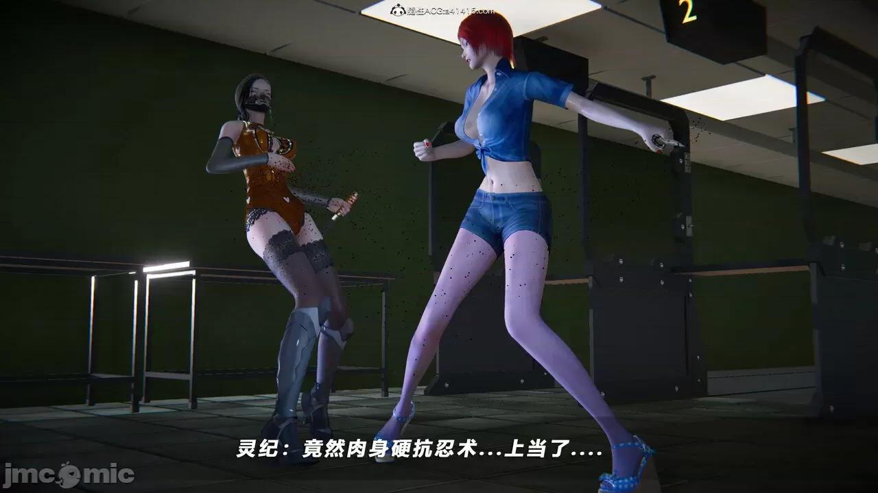 蝴蝶之殇 [aaish] 蝴蝶之殇 vice city 13 第221页