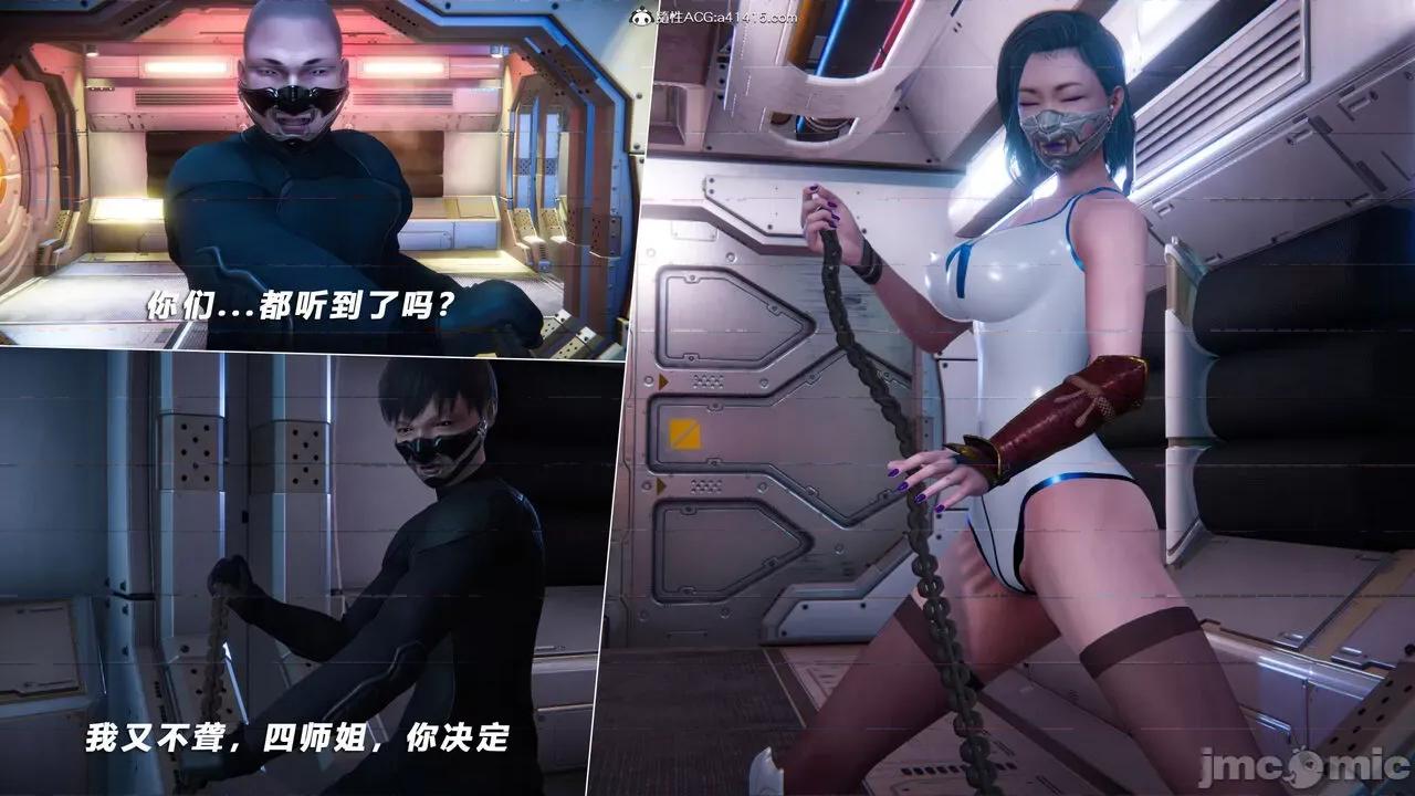 蝴蝶之殇 [aaish] 蝴蝶之殇 vice city 13 第227页