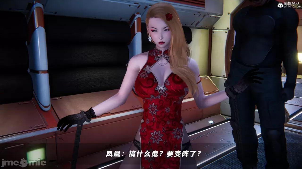 蝴蝶之殇 [aaish] 蝴蝶之殇 vice city 13 第228页