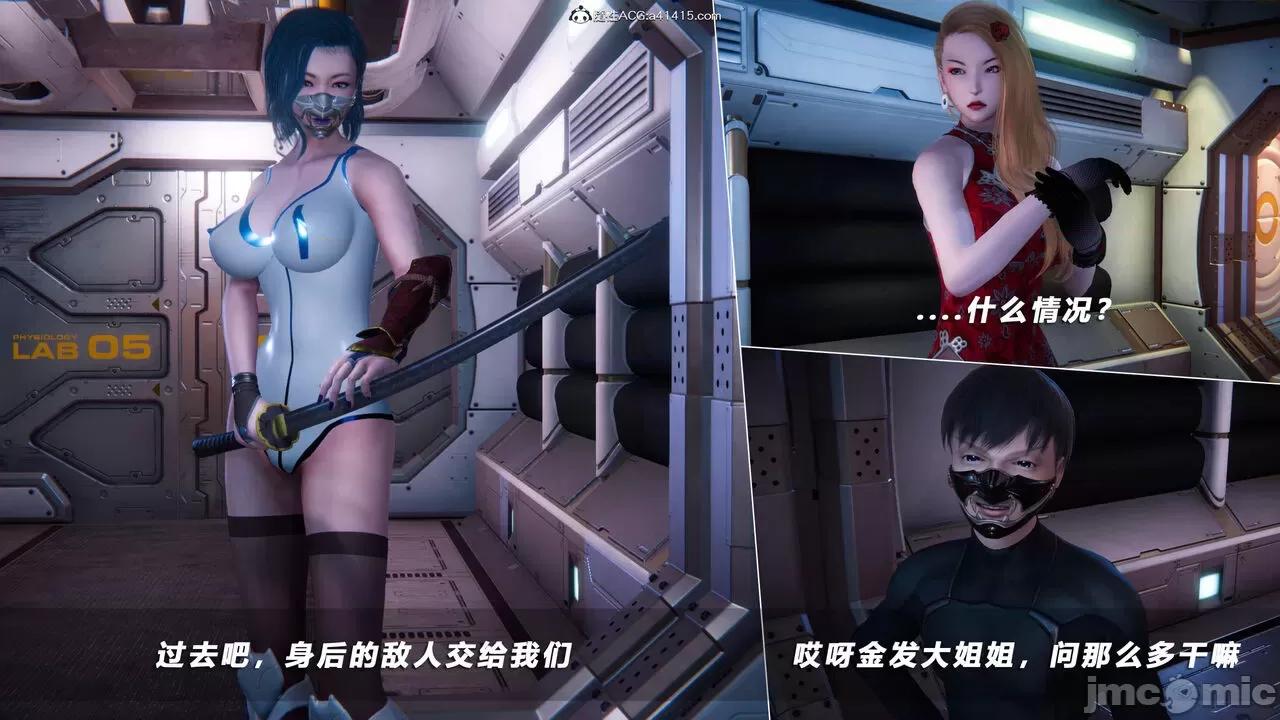 蝴蝶之殇 [aaish] 蝴蝶之殇 vice city 13 第230页