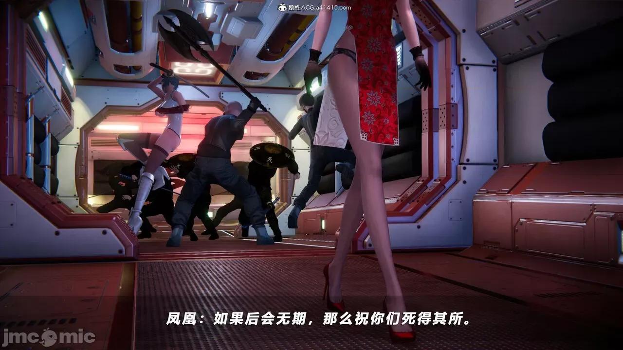 蝴蝶之殇 [aaish] 蝴蝶之殇 vice city 13 第232页