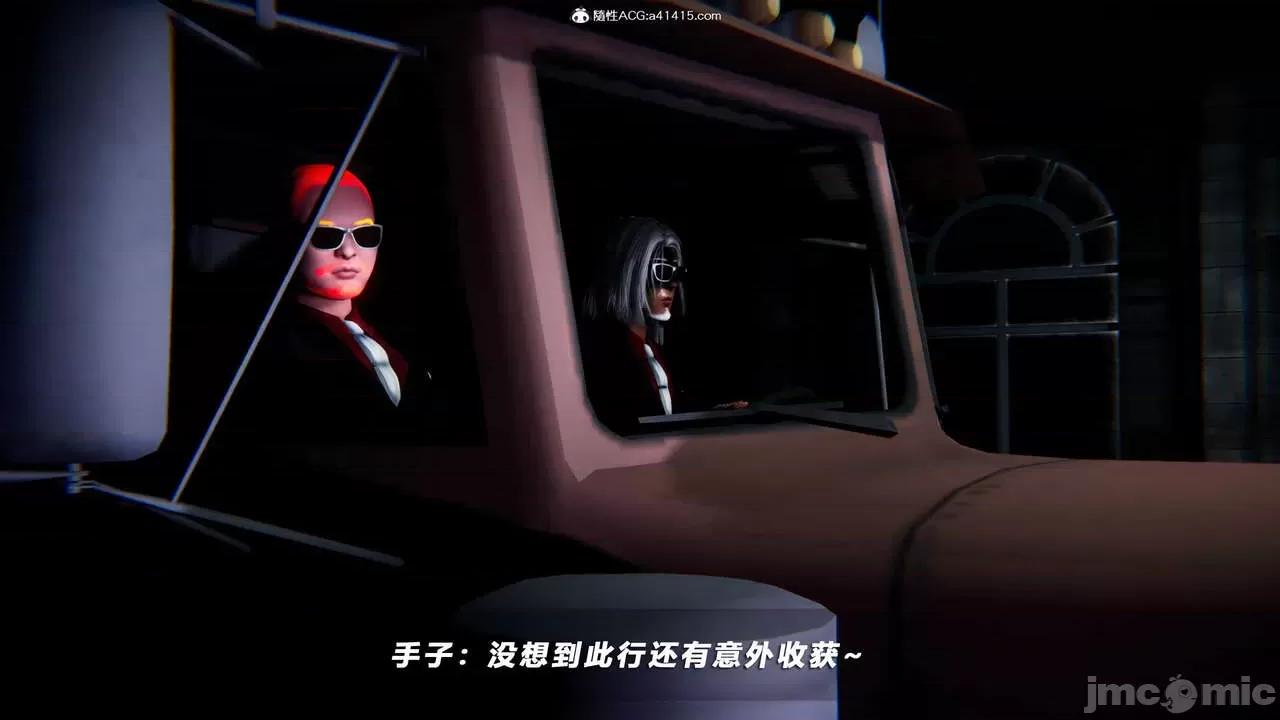蝴蝶之殇 [aaish] 蝴蝶之殇 vice city 13 第263页