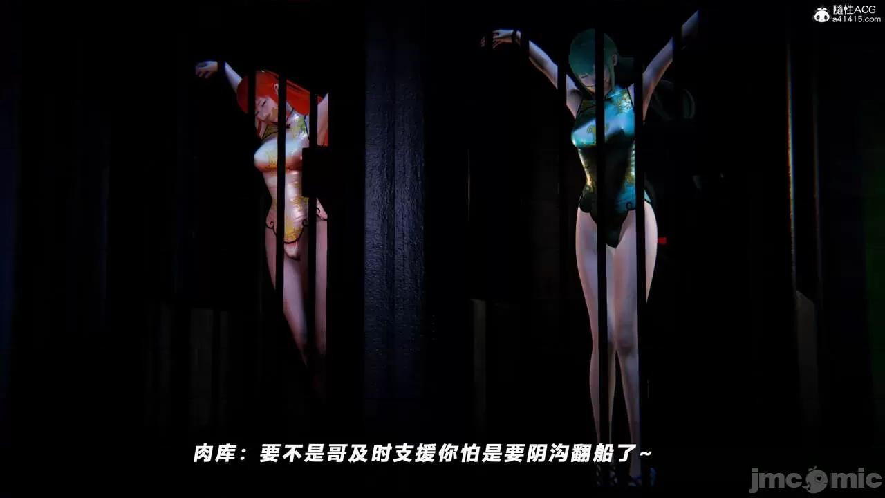 蝴蝶之殇 [aaish] 蝴蝶之殇 vice city 13 第264页