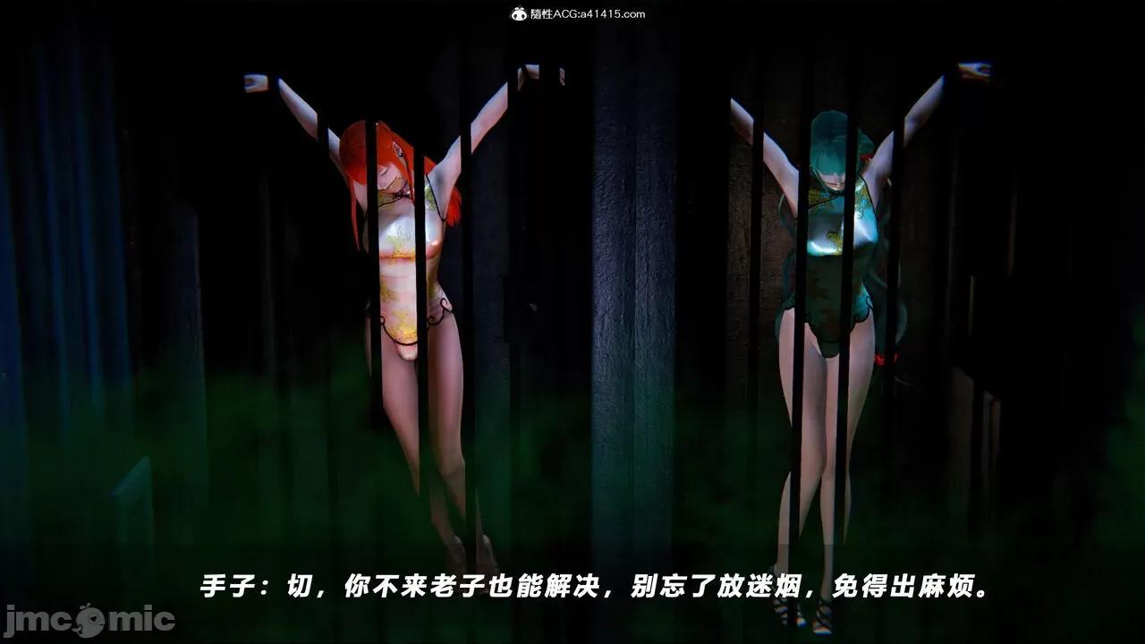 蝴蝶之殇 [aaish] 蝴蝶之殇 vice city 13 第265页
