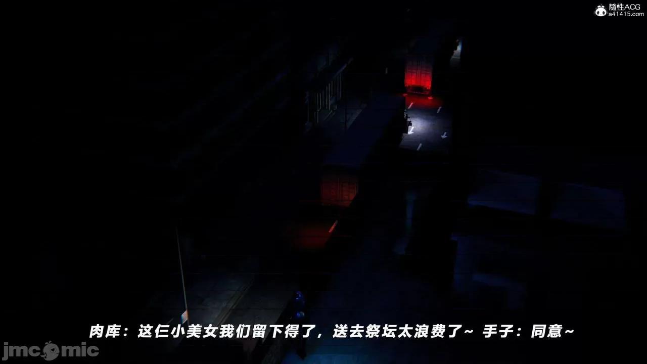 蝴蝶之殇 [aaish] 蝴蝶之殇 vice city 13 第268页