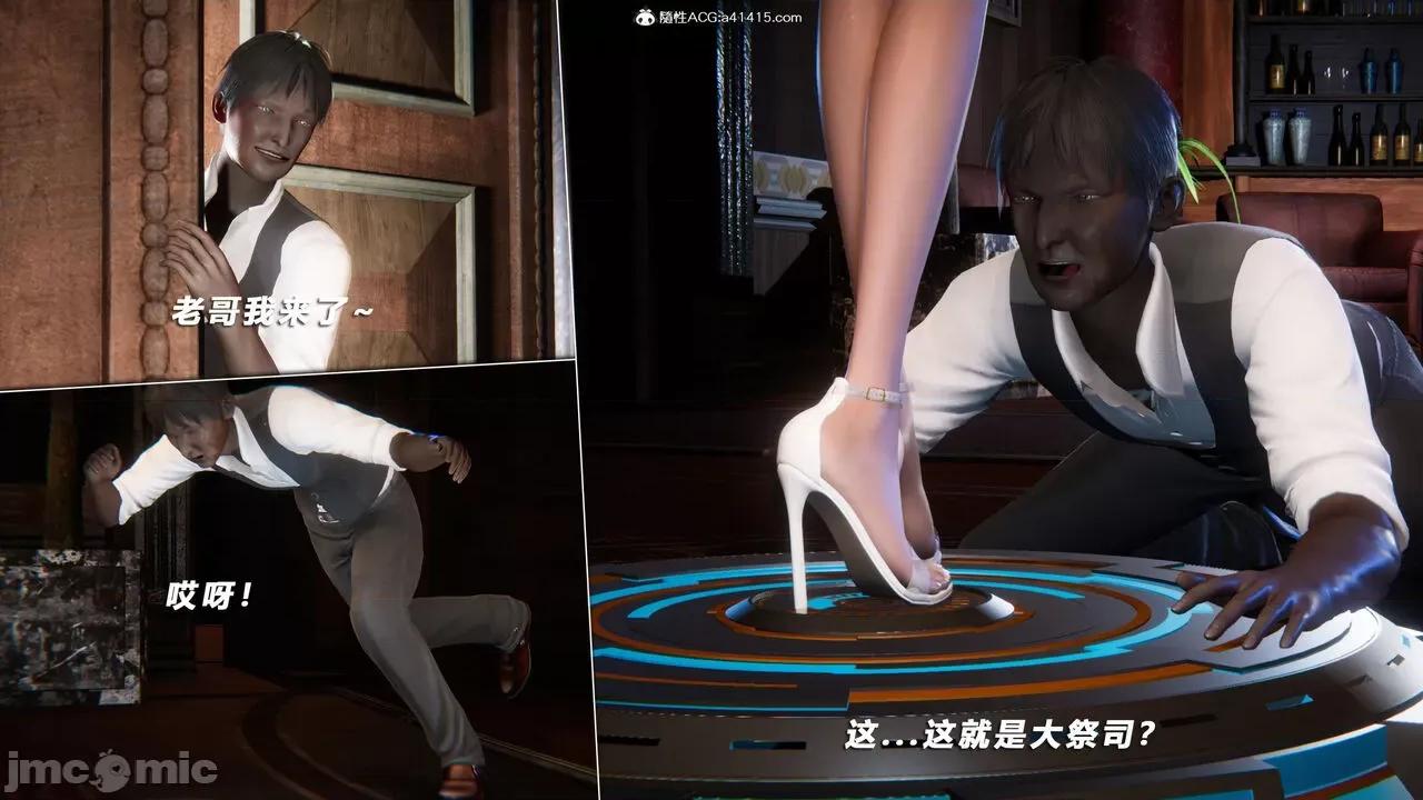 蝴蝶之殇 [aaish] 蝴蝶之殇 vice city 13 第314页