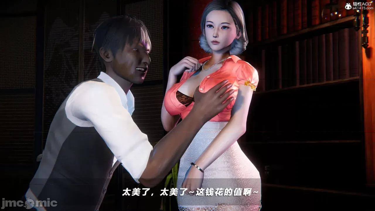 蝴蝶之殇 [aaish] 蝴蝶之殇 vice city 13 第320页
