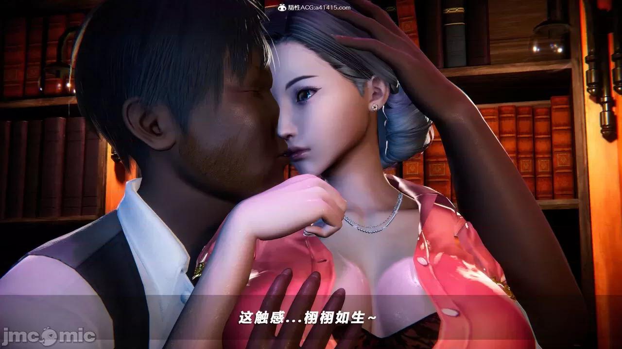 蝴蝶之殇 [aaish] 蝴蝶之殇 vice city 13 第322页