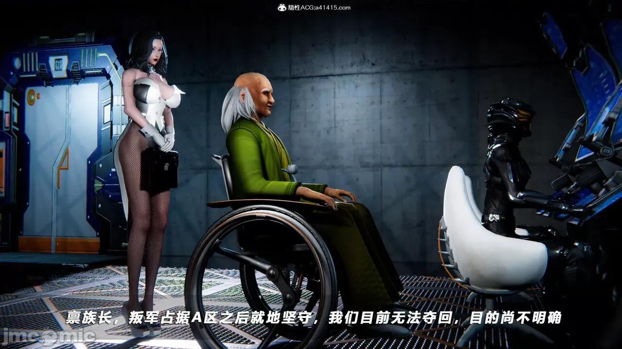 蝴蝶之殇 [aaish] 蝴蝶之殇 vice city 13 第409页