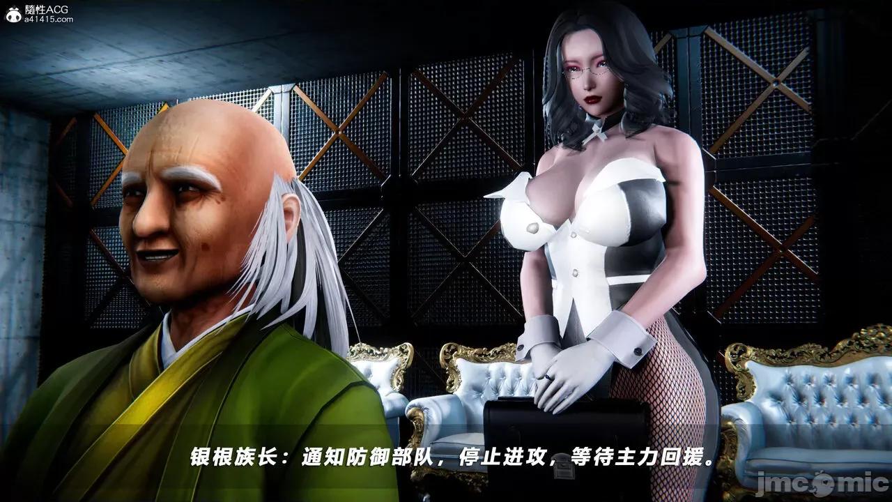蝴蝶之殇 [aaish] 蝴蝶之殇 vice city 13 第410页