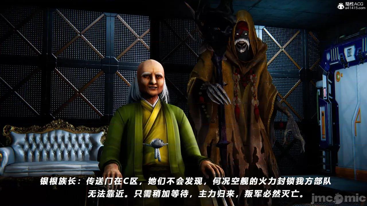 蝴蝶之殇 [aaish] 蝴蝶之殇 vice city 13 第412页