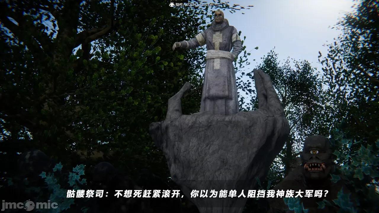 蝴蝶之殇 [aaish] 蝴蝶之殇 vice city 13 第423页