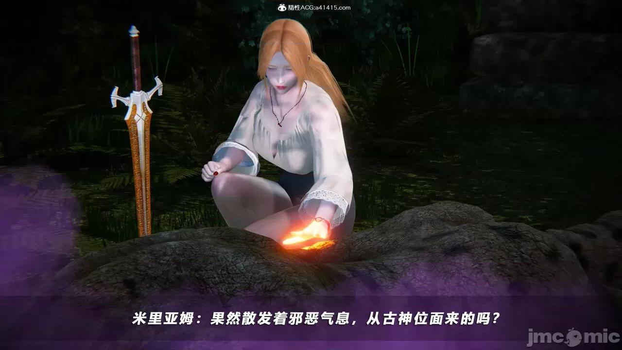 蝴蝶之殇 [aaish] 蝴蝶之殇 vice city 13 第455页