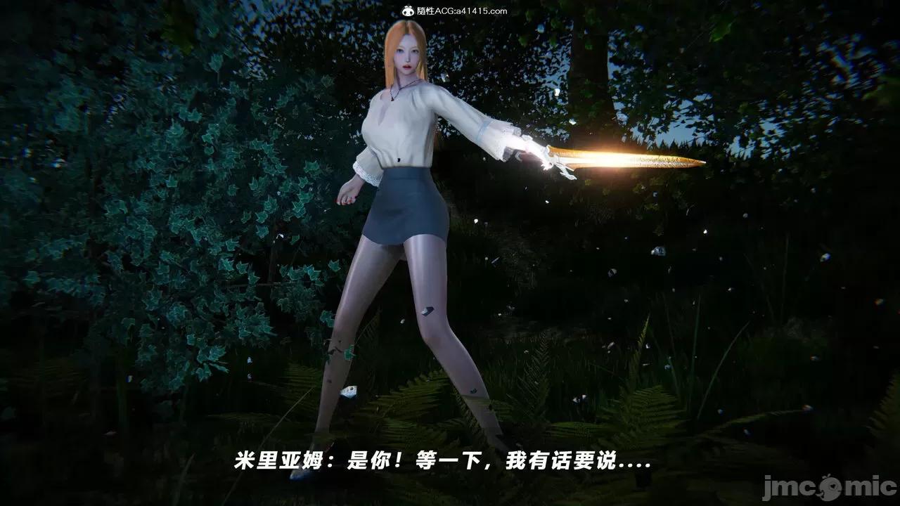 蝴蝶之殇 [aaish] 蝴蝶之殇 vice city 13 第458页