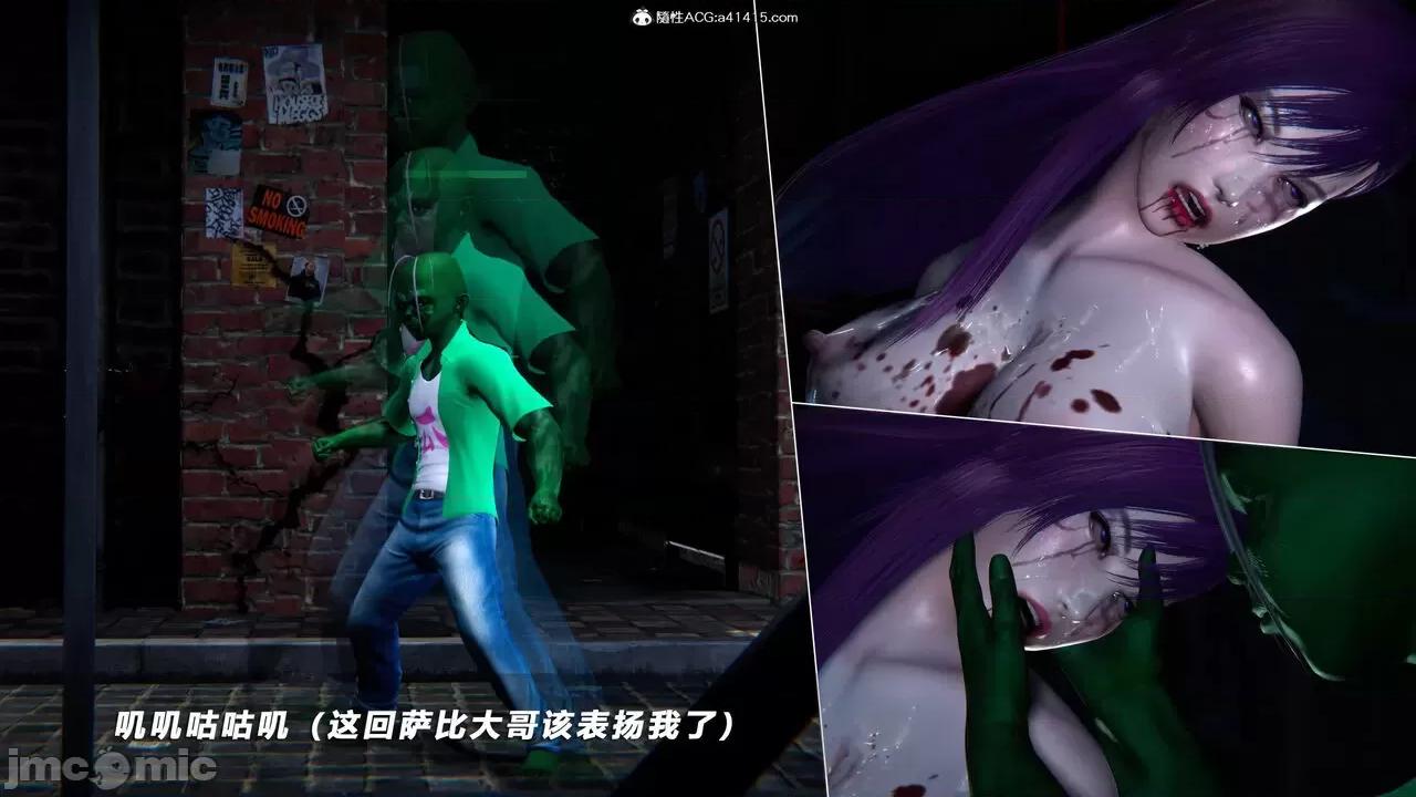蝴蝶之殇 [aaish] 蝴蝶之殇 vice city 13 第462页