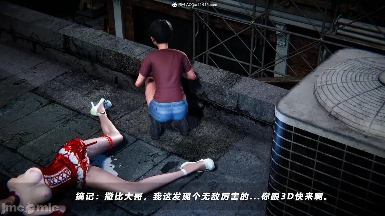 蝴蝶之殇 [aaish] 蝴蝶之殇 vice city 13 第463页