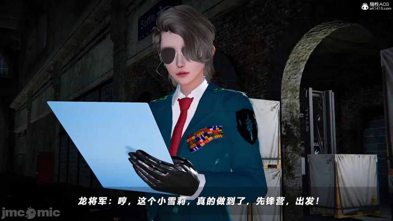 蝴蝶之殇 [aaish] 蝴蝶之殇 vice city 13 第475页