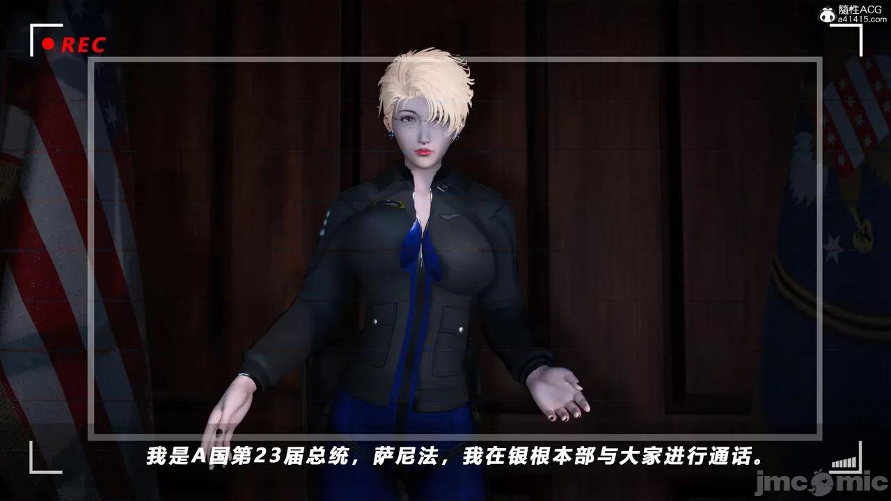 蝴蝶之殇 [aaish] 蝴蝶之殇 vice city 13 第480页