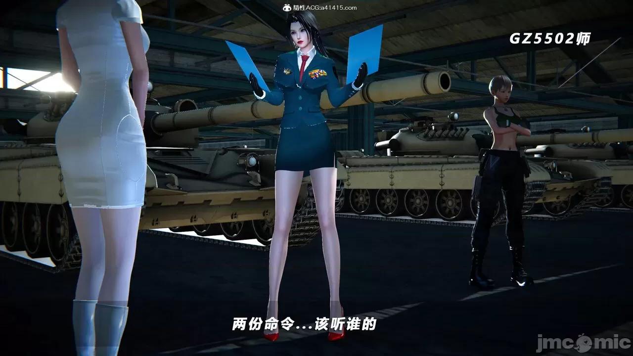 蝴蝶之殇 [aaish] 蝴蝶之殇 vice city 13 第486页