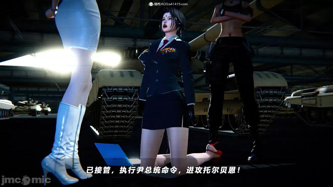 蝴蝶之殇 [aaish] 蝴蝶之殇 vice city 13 第489页