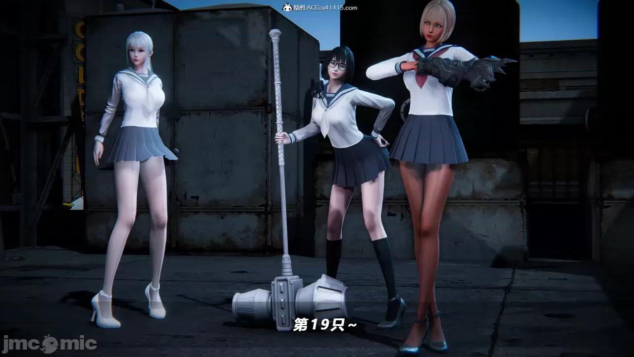 蝴蝶之殇 [aaish] 蝴蝶之殇 vice city 13 第497页