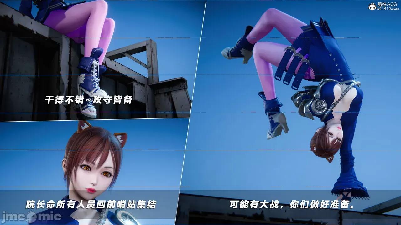 蝴蝶之殇 [aaish] 蝴蝶之殇 vice city 13 第498页