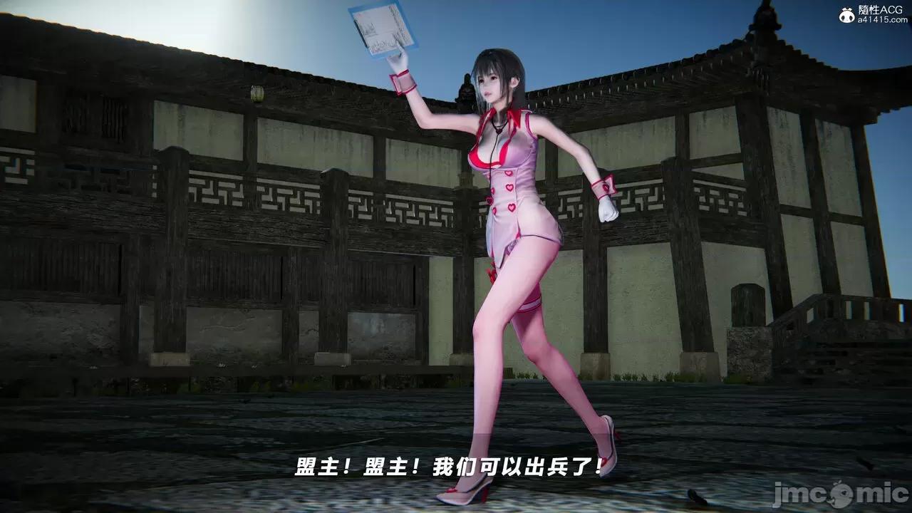 蝴蝶之殇 [aaish] 蝴蝶之殇 vice city 13 第499页