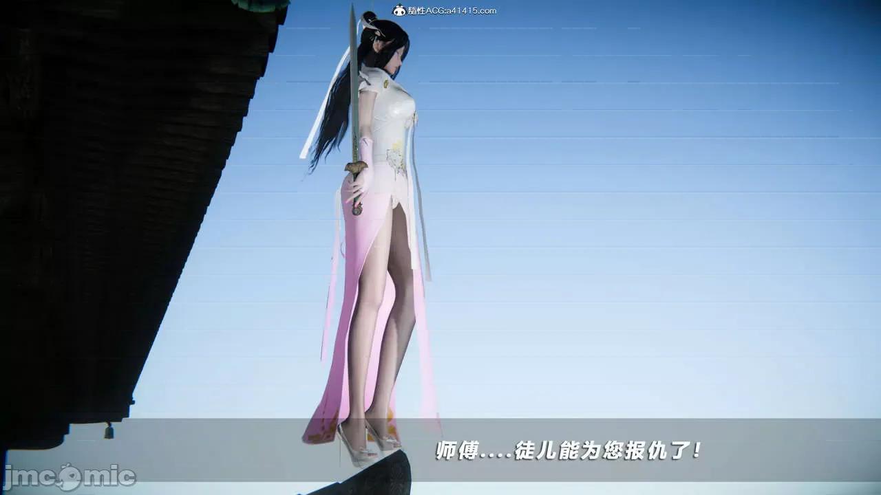 蝴蝶之殇 [aaish] 蝴蝶之殇 vice city 13 第502页