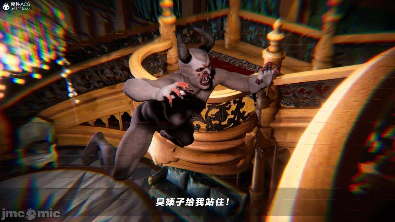 蝴蝶之殇 [aaish] 蝴蝶之殇 vice city 14 第8页