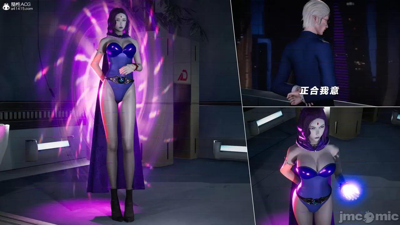 蝴蝶之殇 [aaish] 蝴蝶之殇 vice city 14 第13页