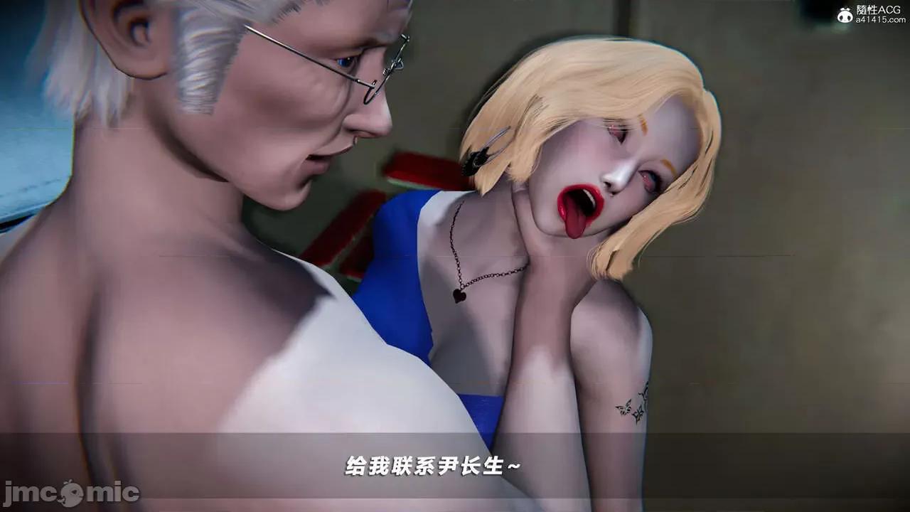 蝴蝶之殇 [aaish] 蝴蝶之殇 vice city 14 第24页