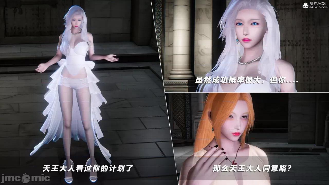 蝴蝶之殇 [aaish] 蝴蝶之殇 vice city 14 第34页