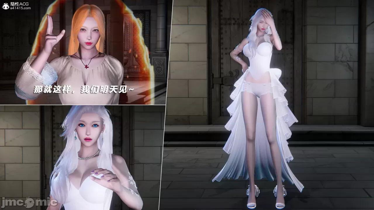 蝴蝶之殇 [aaish] 蝴蝶之殇 vice city 14 第36页