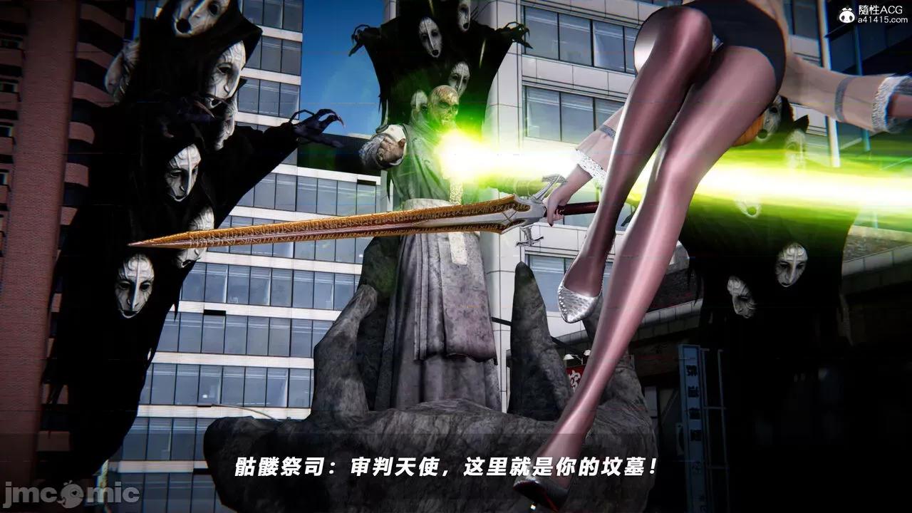 蝴蝶之殇 [aaish] 蝴蝶之殇 vice city 14 第49页
