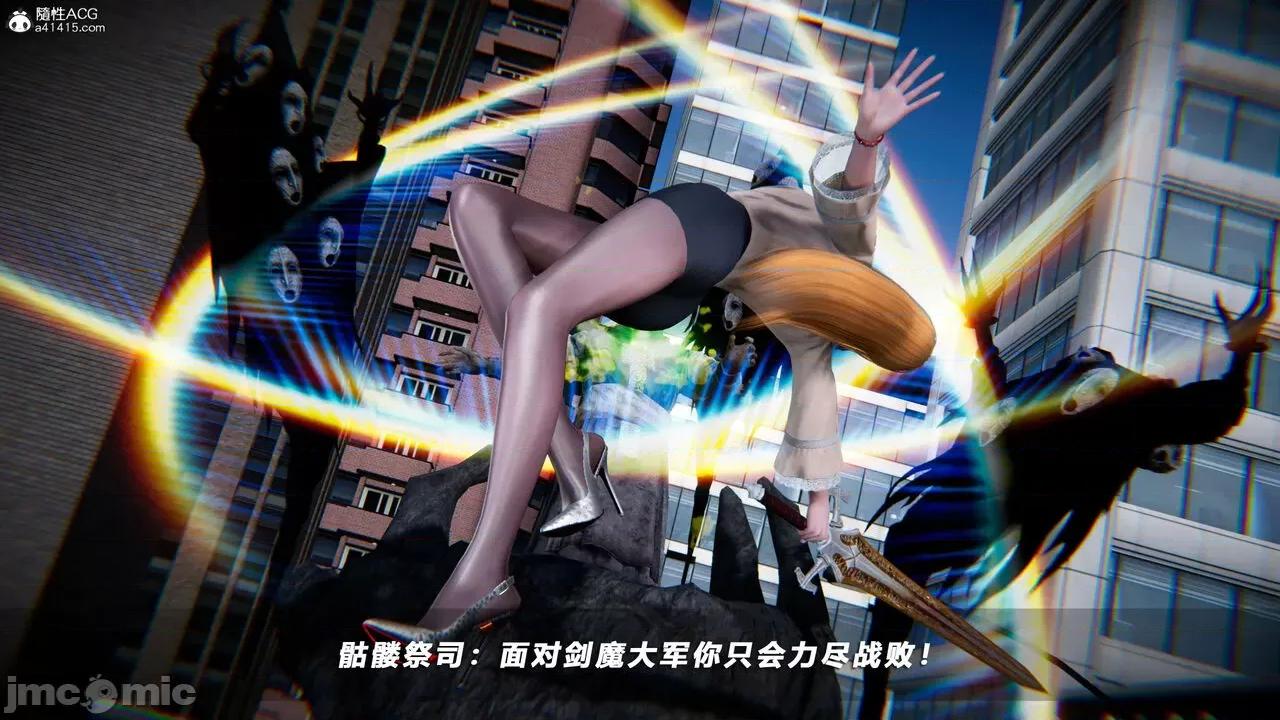 蝴蝶之殇 [aaish] 蝴蝶之殇 vice city 14 第50页