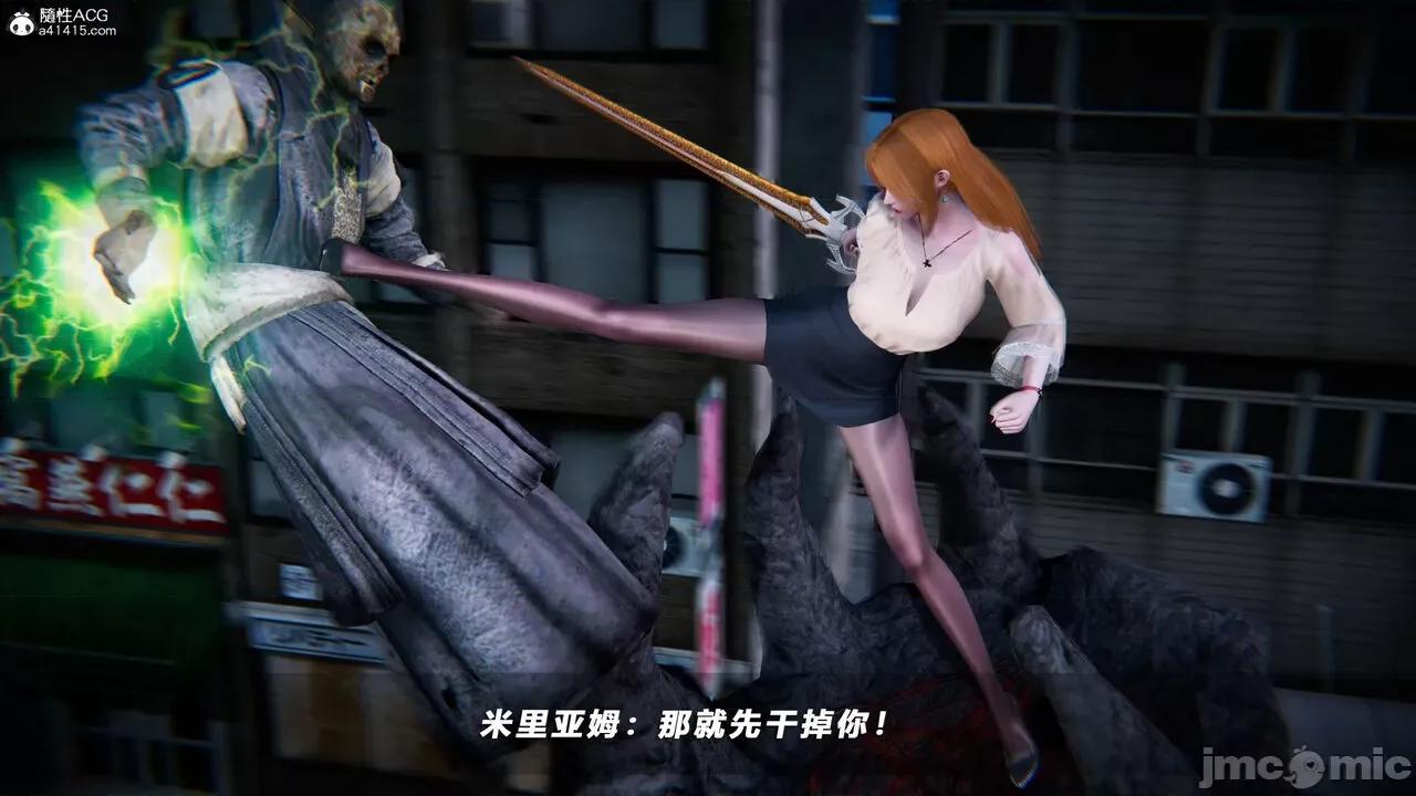 蝴蝶之殇 [aaish] 蝴蝶之殇 vice city 14 第52页