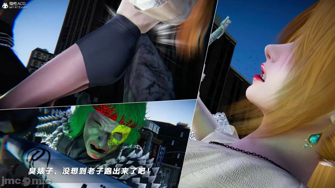 蝴蝶之殇 [aaish] 蝴蝶之殇 vice city 14 第57页