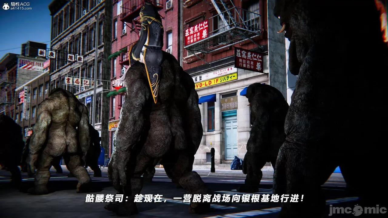 蝴蝶之殇 [aaish] 蝴蝶之殇 vice city 14 第59页