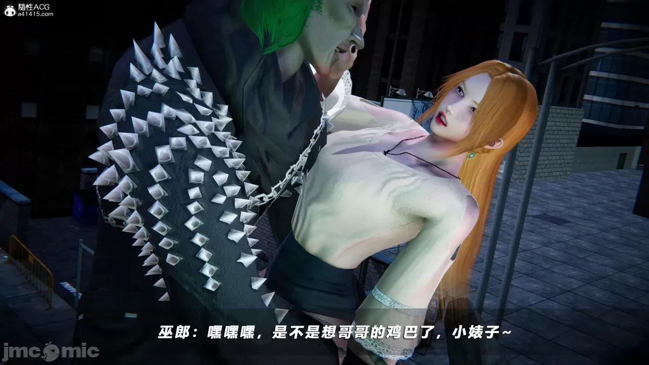 蝴蝶之殇 [aaish] 蝴蝶之殇 vice city 14 第64页