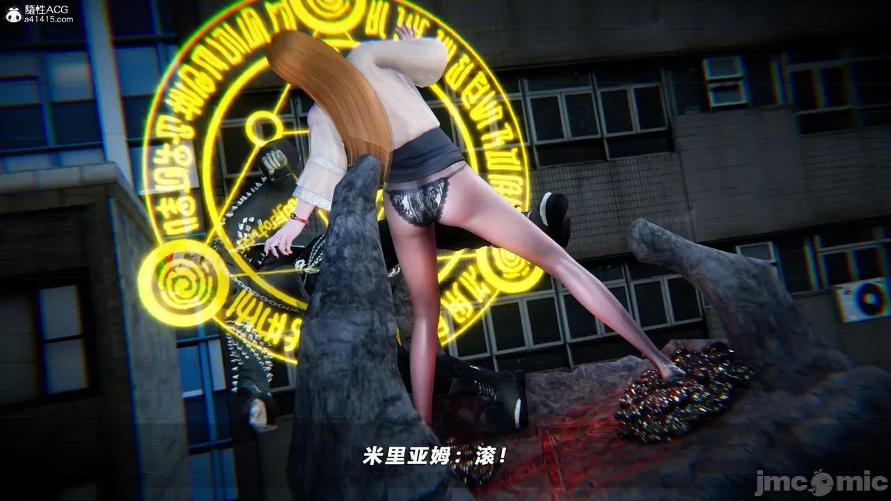 蝴蝶之殇 [aaish] 蝴蝶之殇 vice city 14 第69页