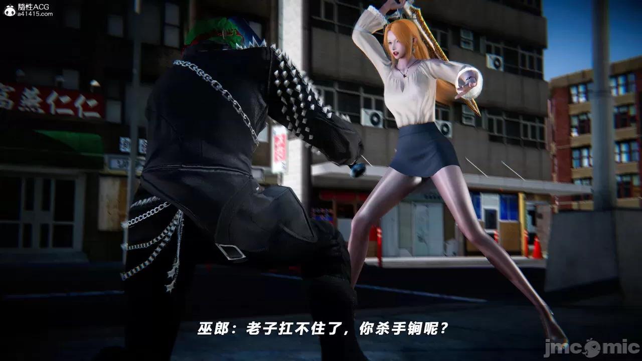 蝴蝶之殇 [aaish] 蝴蝶之殇 vice city 14 第78页