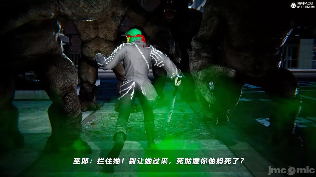 蝴蝶之殇 [aaish] 蝴蝶之殇 vice city 14 第82页