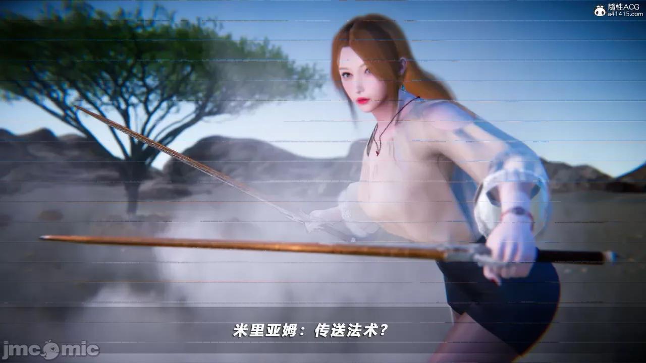 蝴蝶之殇 [aaish] 蝴蝶之殇 vice city 14 第86页