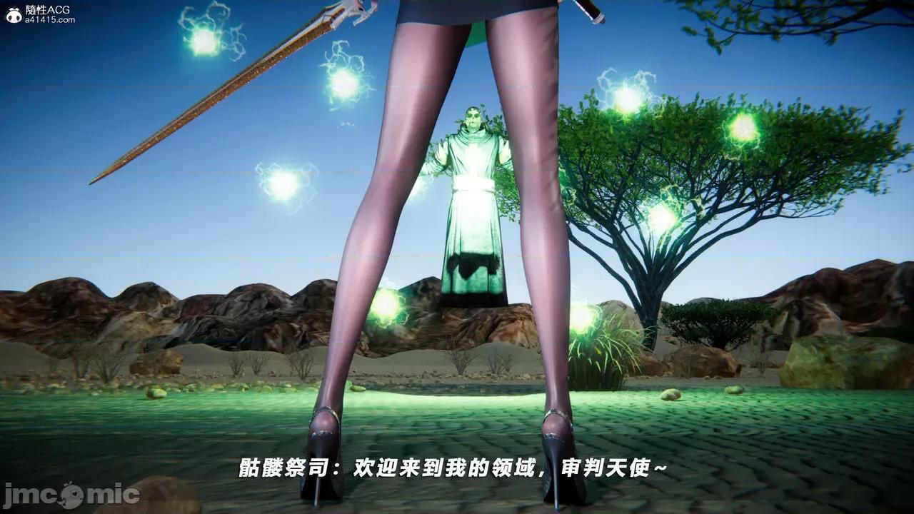 蝴蝶之殇 [aaish] 蝴蝶之殇 vice city 14 第88页