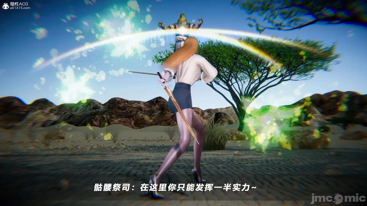 蝴蝶之殇 [aaish] 蝴蝶之殇 vice city 14 第89页
