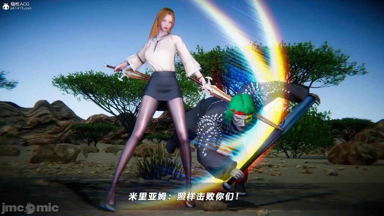 蝴蝶之殇 [aaish] 蝴蝶之殇 vice city 14 第94页