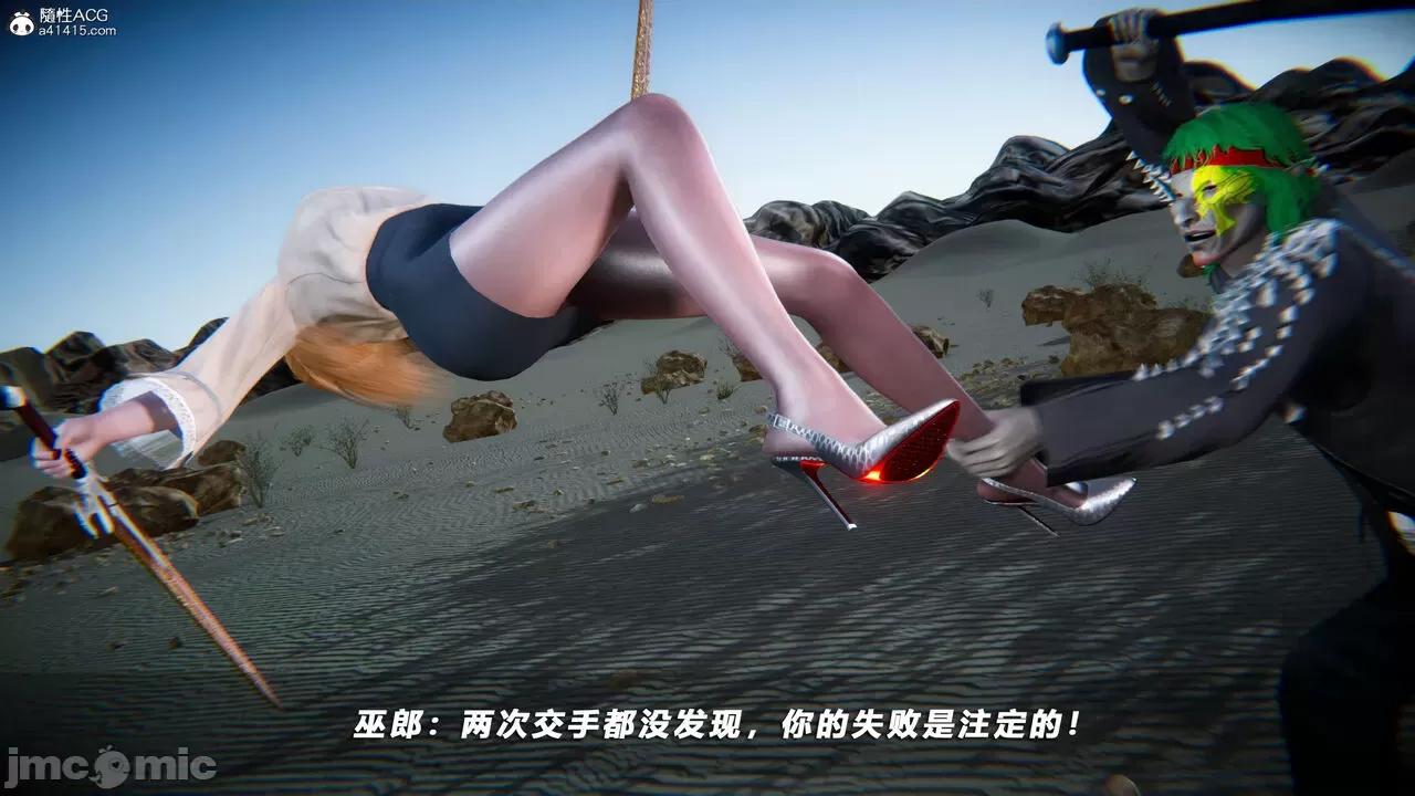 蝴蝶之殇 [aaish] 蝴蝶之殇 vice city 14 第100页